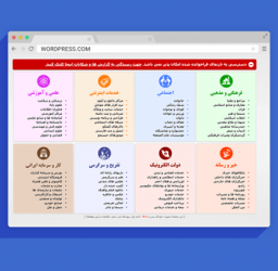 فیلتر شدن وردپرس! آیا باز هم باید از وردپرس استفاده کنیم؟