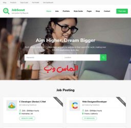 قالب شرکتی حرفه ای وردپرس Jobscout