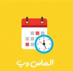 نمایش ساعت و تاریخ شمسی در وردپرس